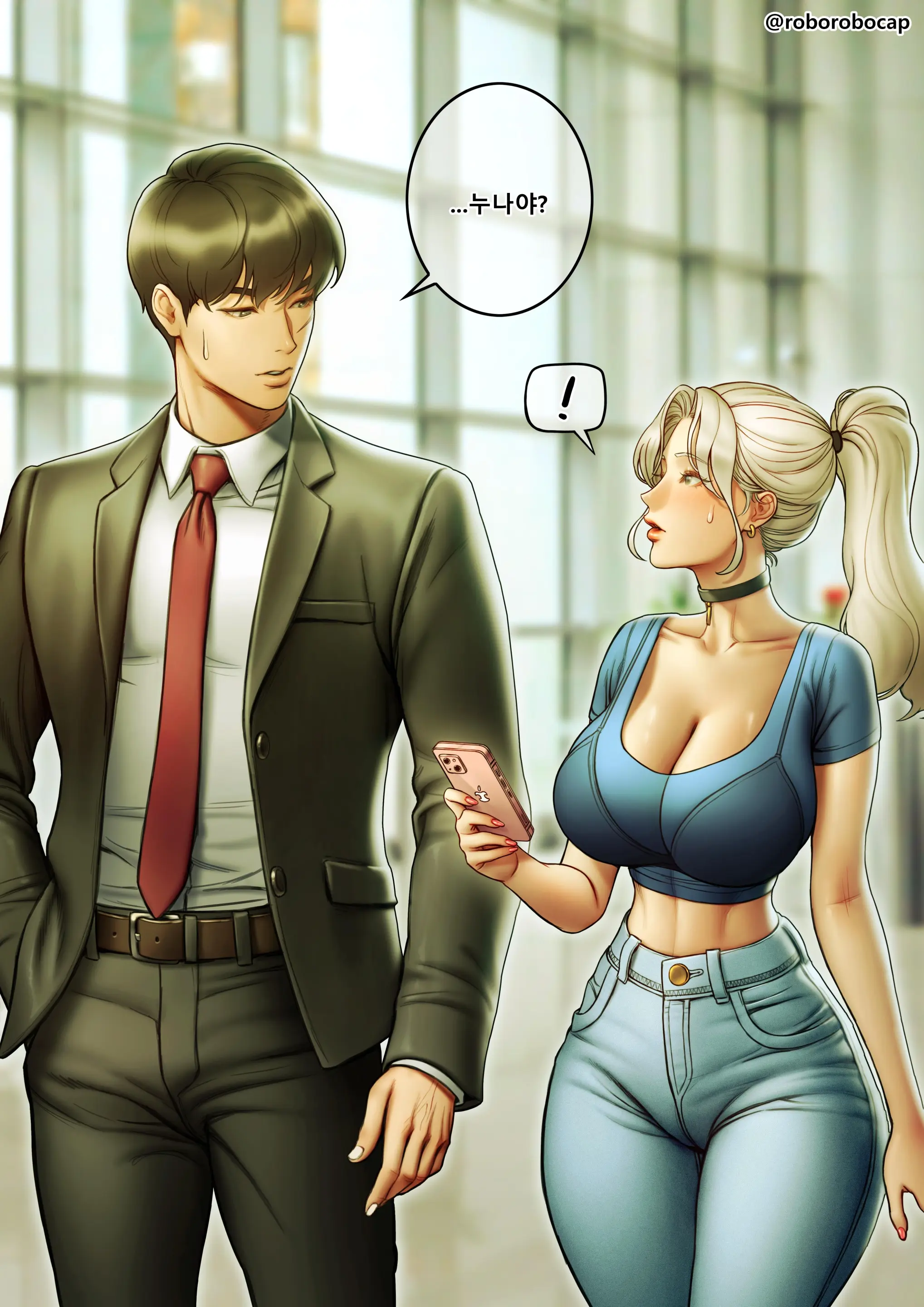 CEO And Bodyguard 01-202